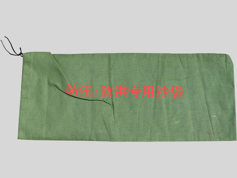 防汛防洪沙袋